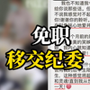 安徽一中学政教处主任发长文深情表白女学生，官方通报
