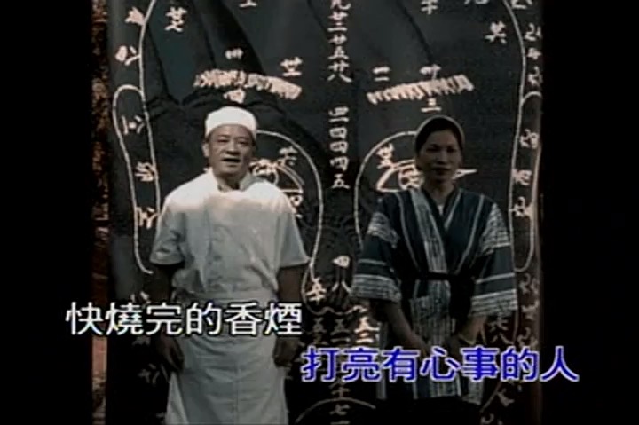 动力火车-路人甲-国语-流行歌曲