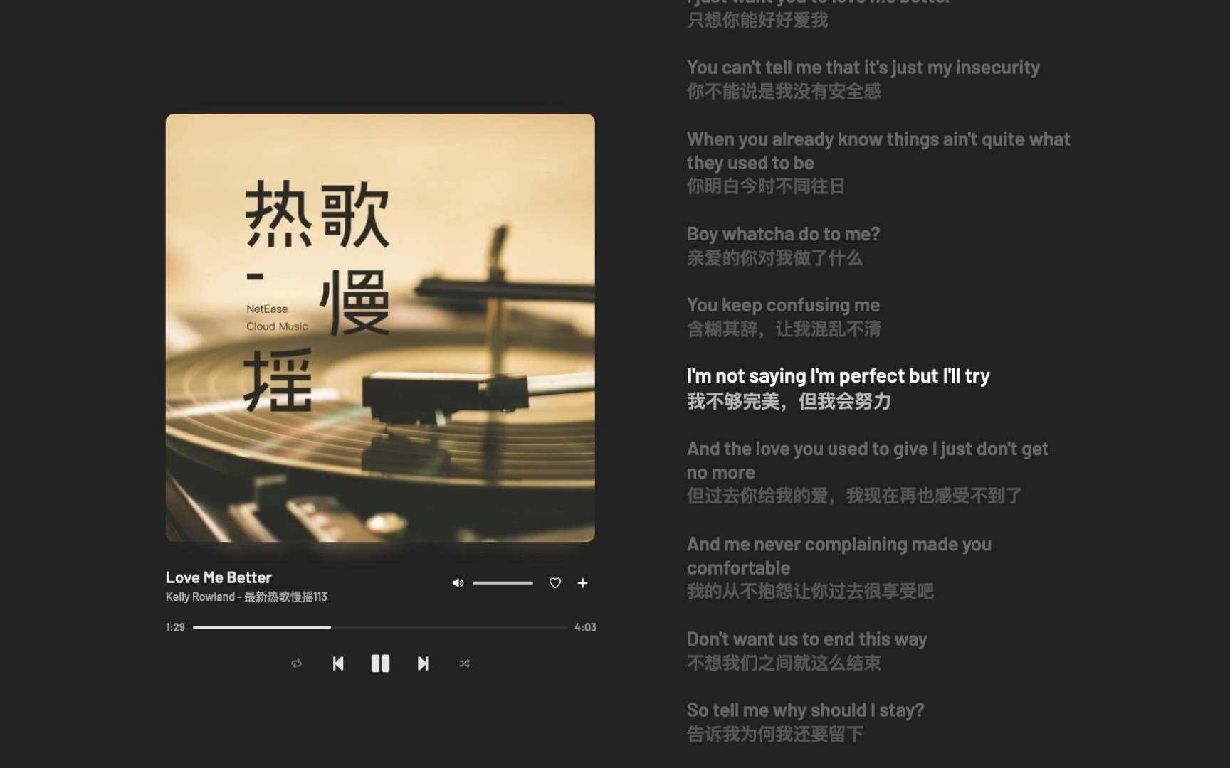 日推歌单｜“时过三年，你已经很熟悉这首歌了吧🎧”｜《love Me Better》 叫我yuki同学 叫我yuki同学 哔哩哔哩视频