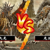 9条龙 vs 龙王【MFC老头环】_游戏热门视频