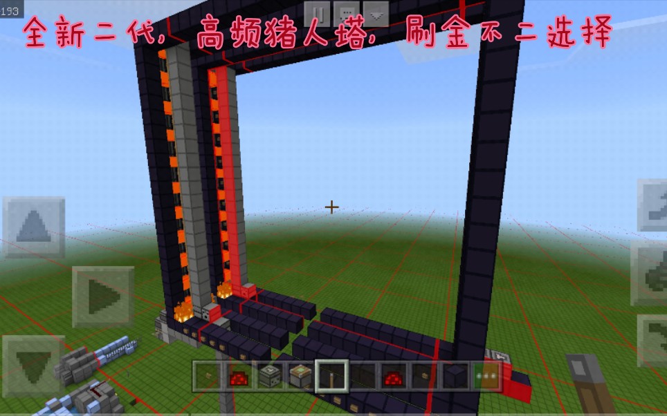 活动作品mcbe我的世界全新二代地狱门猪人塔