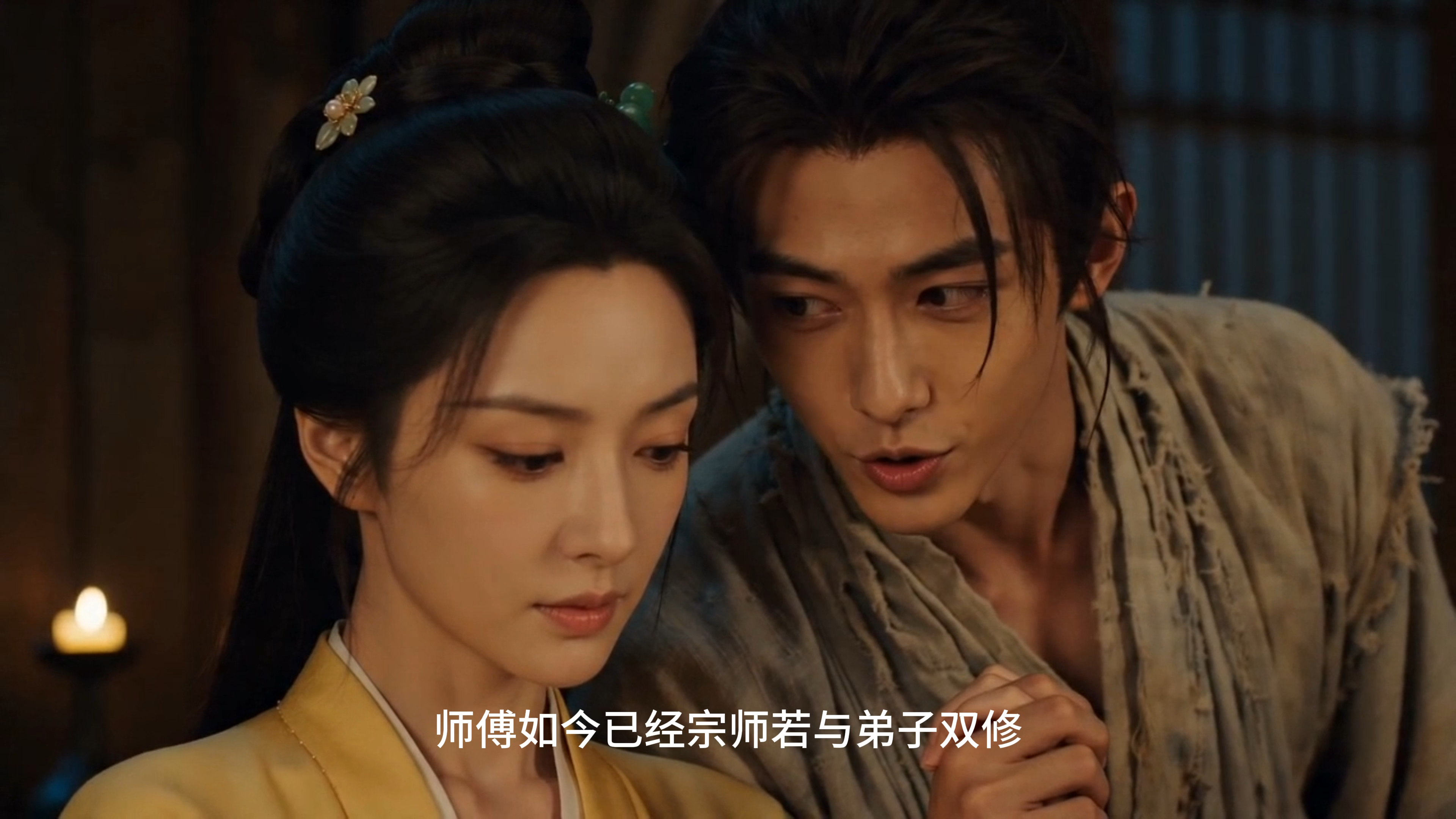开局救黄蓉27