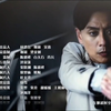 《叠影狙击》片头曲：片尾曲：千年如一日