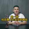 第一期 校园暴力的类型有哪些