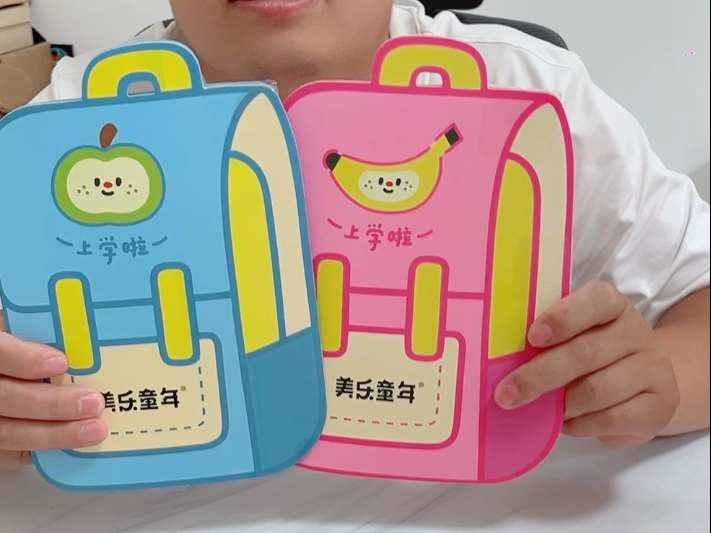 儿童防水姓名贴