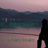 钓鱼佬们，你到底刑不刑（六）长得越怪判的越快