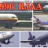 [经典！]1996年的东京成田机场，麦道三发客机合集，DC10,MD11