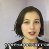 想找新疆姑娘？不会表白？古丽教你怎样用维语追新疆丫头子，快来学啊