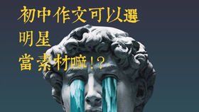 2b53dab09ff09113effc02dc9e5677220f70e54d.jpg@280w_158h_1c_100q.jpg