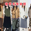 不臃肿过冬！8套棉服内搭神裤合集～保暖又日常