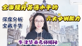 一点儿的英文怎么读音 2b5b6a435f70e598ddec365e9e59f3211709be92.jpg@280w_158h_1c_100q.jpg