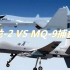 中国翼龙-2对比美国MQ-9收割者无人机，有哪些差距？