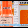 18岁以下儿童使用左氧氟沙星，为什么年龄越小剂量越大