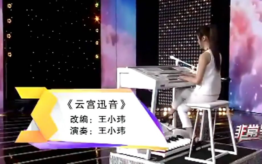 云宫迅音中国现场版_视频在线观看-爱奇艺搜索