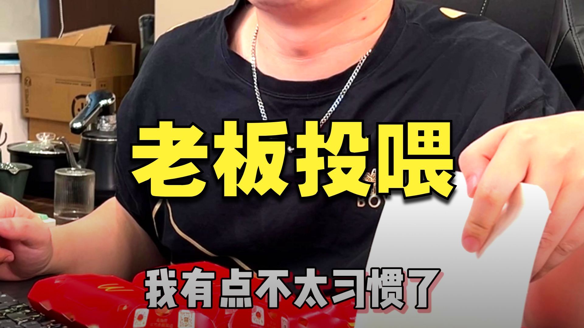 《讲良心快餐》 “都是招牌啊”