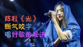 平常心的歌曲原唱 2b71efa894e8f5713fbc6f9276c5c0b296accbc0.jpg@280w_158h_1c_100q.jpg