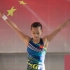 14岁小将出战东京奥运