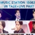 【JI.okada 字幕組】20150828 Music Station - V6 Talk + Live part