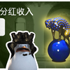 😭 好 心 没 好 豹