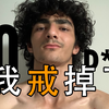 看完这个（你再也不会享受色情片了）—LAW