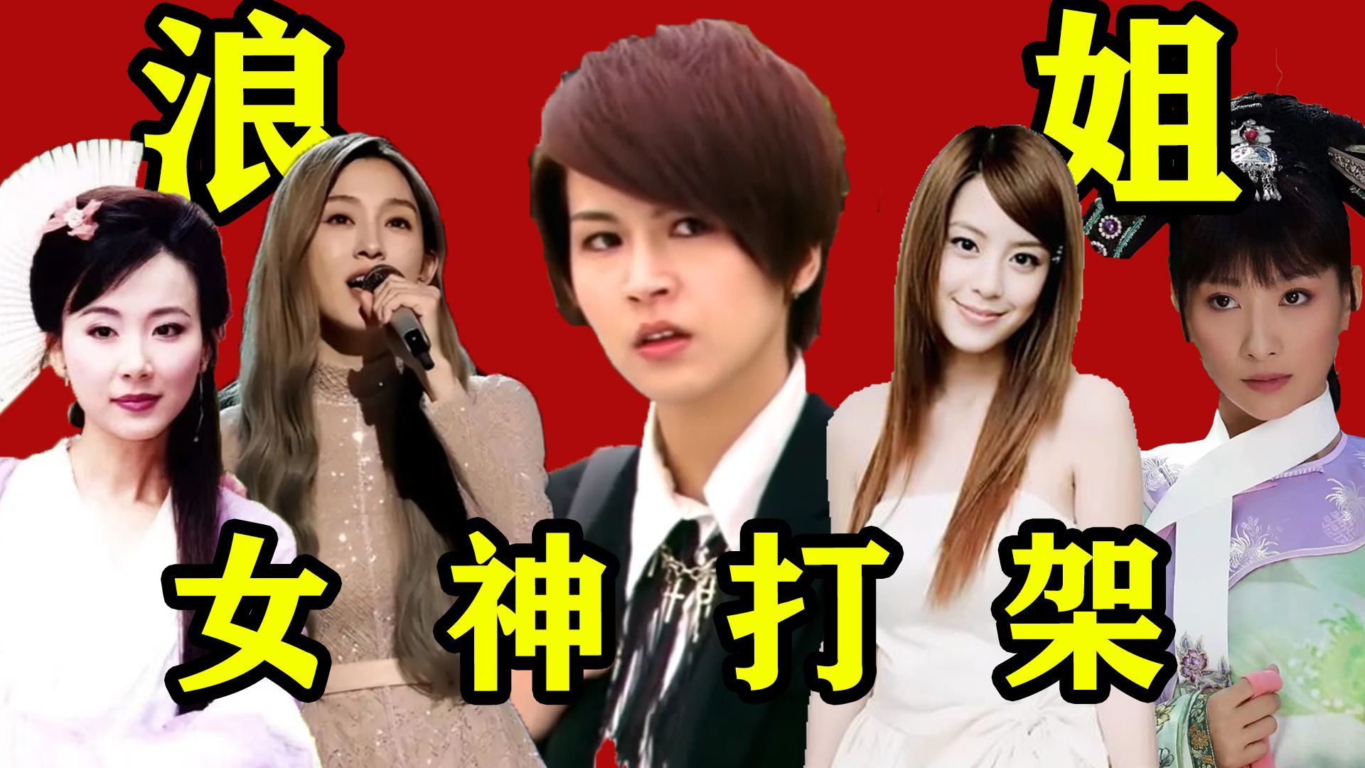 《浪姐7》未播先火，曾沛慈人气断层第一，芒果：连夜改剧本！
