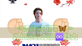 快乐的感觉真好500字 2b86eff382da21dc47ab8c0c69b091c907717f78.jpg@280w_158h_1c_100q.jpg