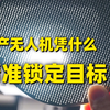 看，这密密麻麻的缝隙