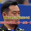 国际乒联公开提及仅1个月，孔令辉突传新消息，有一点他一直没变
