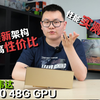 英伟达L20 48G GPU：最新架构，超高性价比的性能怪兽