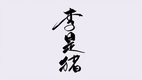 2b8eea7e329578b2a0a7e40735611e364be7bd66.jpg@280w_158h_1c_100q.jpg