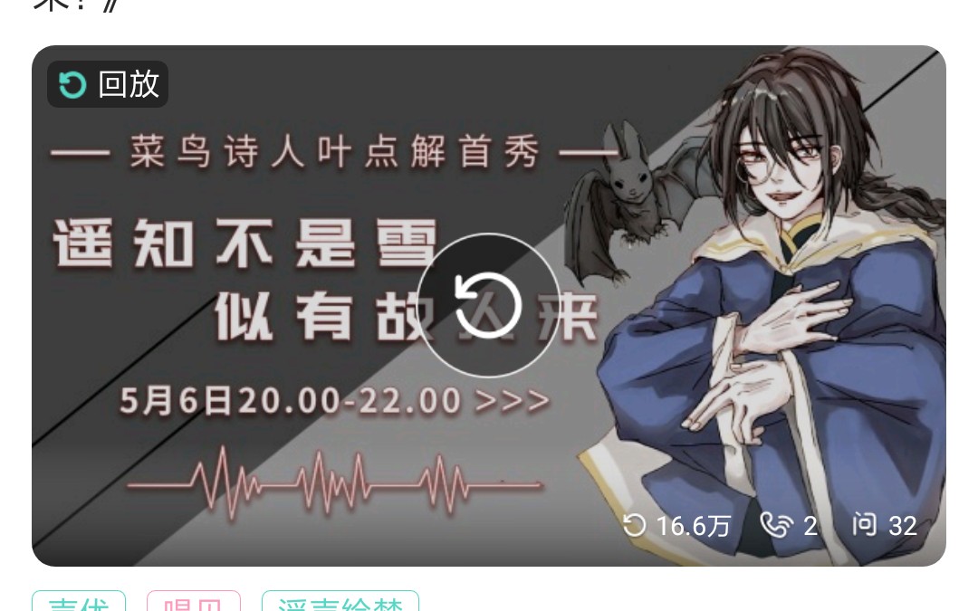叶点解首秀—晚安曲《宝贝》_哔哩哔哩)つロ 干杯-bilibili