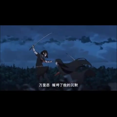 九九八十一柔情版锦零
