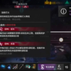 明日方舟水月肉鸽四结局全分队角标记录#1_明日方舟