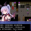 用身体诱惑人类堕落的恶魔少女丨罪徒箱庭第二十四期_游戏热门视频