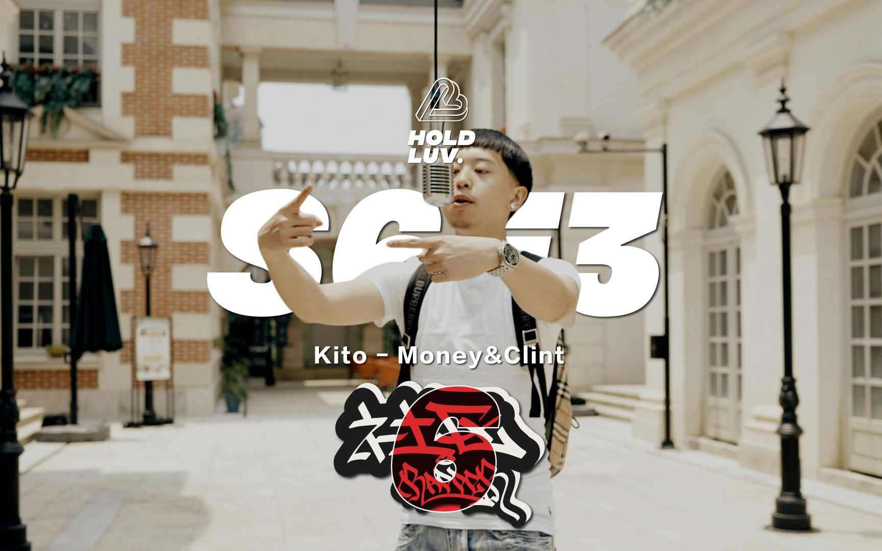 【社区Rapper】- S6E3 Kito | Money&Clint