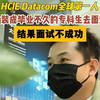 当华为Hcie Datacom第一人，伪装00后面试网工，结果…#华为认证怎么考 #网工面试 #Hcie #韩士良