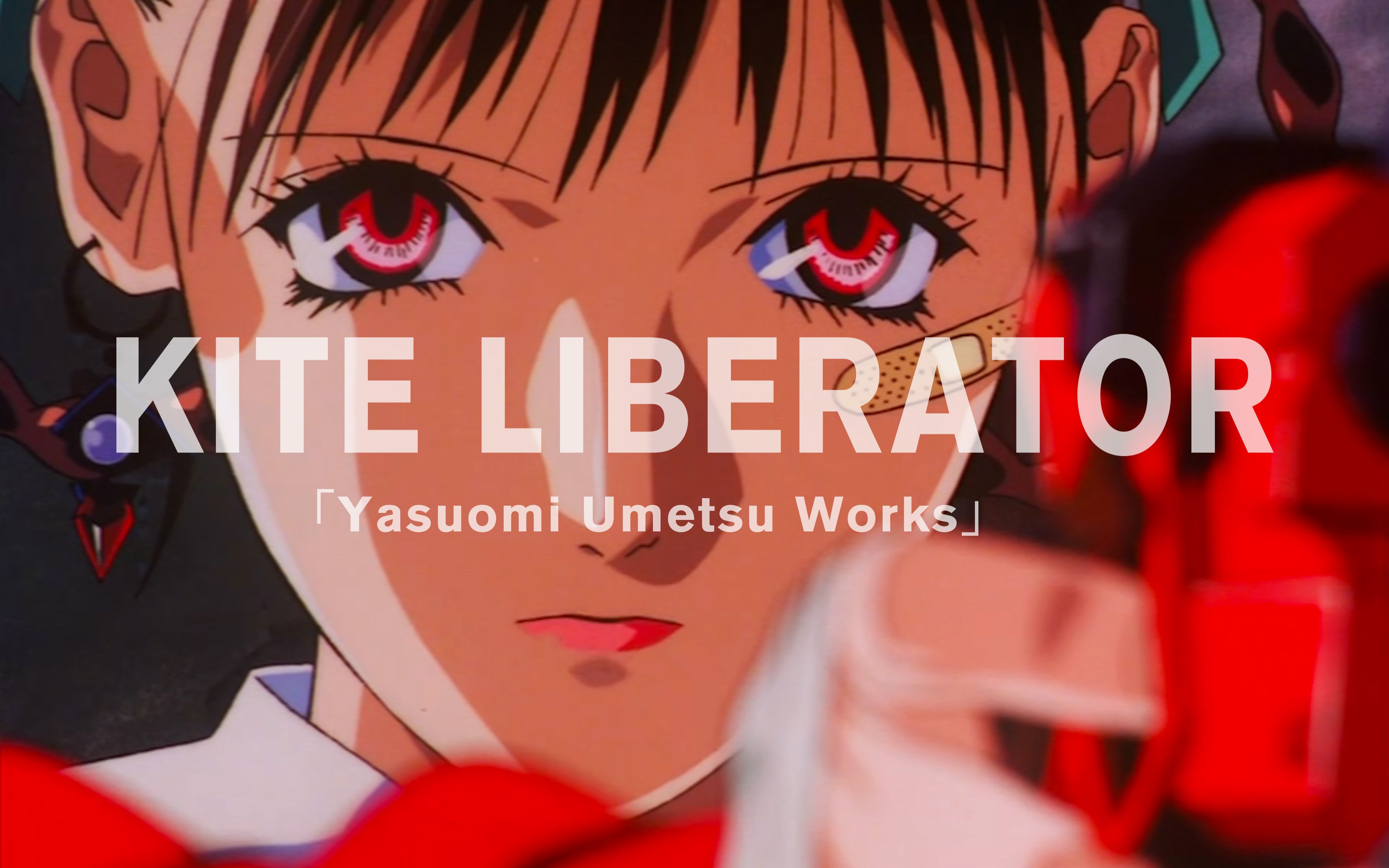 Kite Liberator 哔哩哔哩 つロ干杯 Bilibili