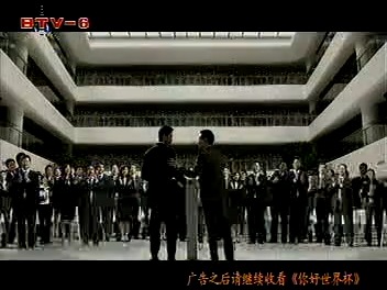 别克GL8陆尊2006年广告国语