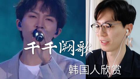 千千阙歌歌曲谱_千千阙歌谱(4)