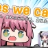【久 等 了】Yes we can♂ （同人曲2）