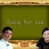 【马云/雷军】young for you