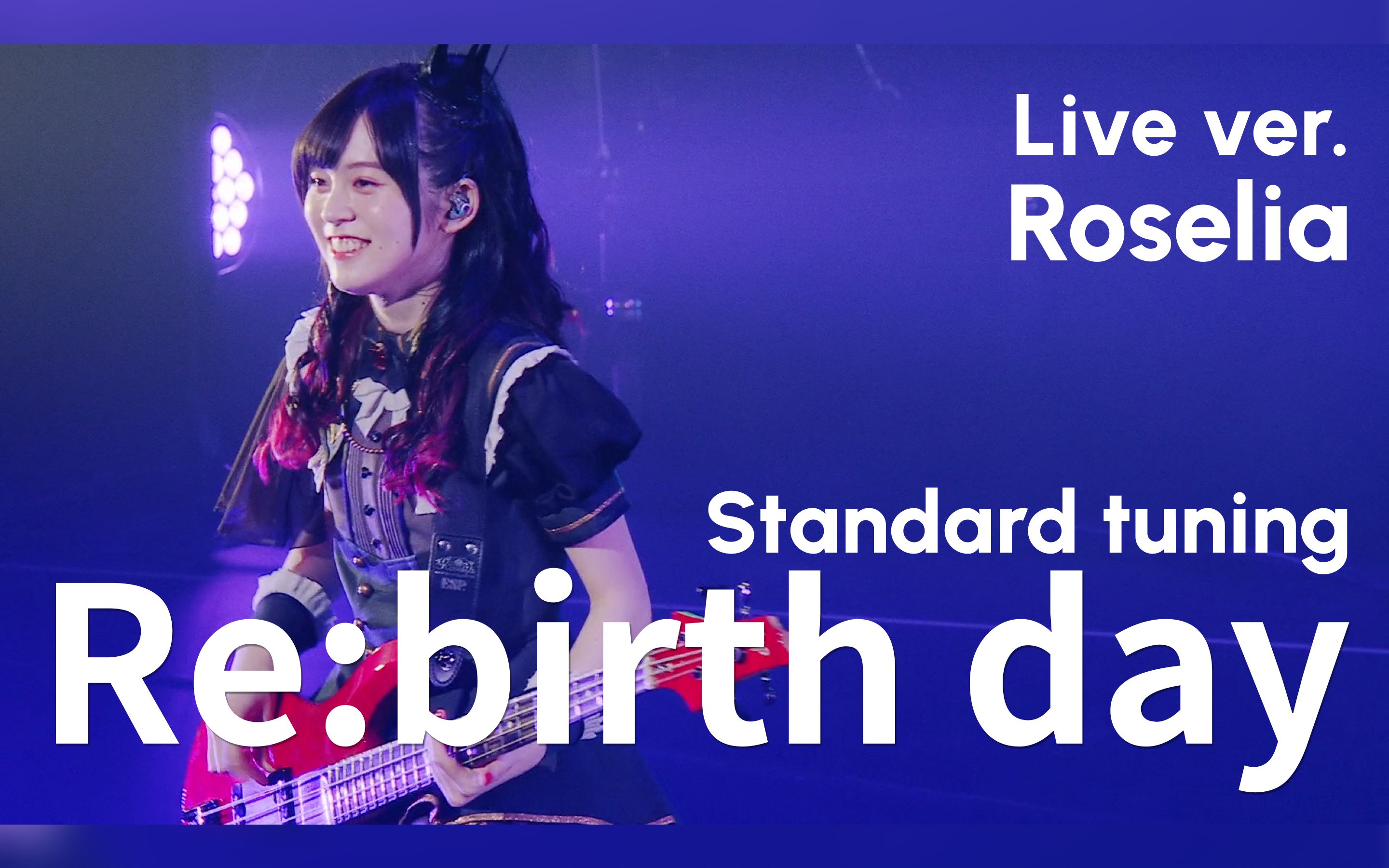 【BassTab 貝斯譜】Re:birthday Live ver. Edelstein Day2 / Roselia / BanG Dream!