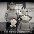华人木偶动画《妹妹》入围奥斯卡最佳动画短片