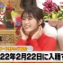 【NMB48 渋谷凪咲】2022.01.01「新春！爆笑ヒットパレード2022#55」