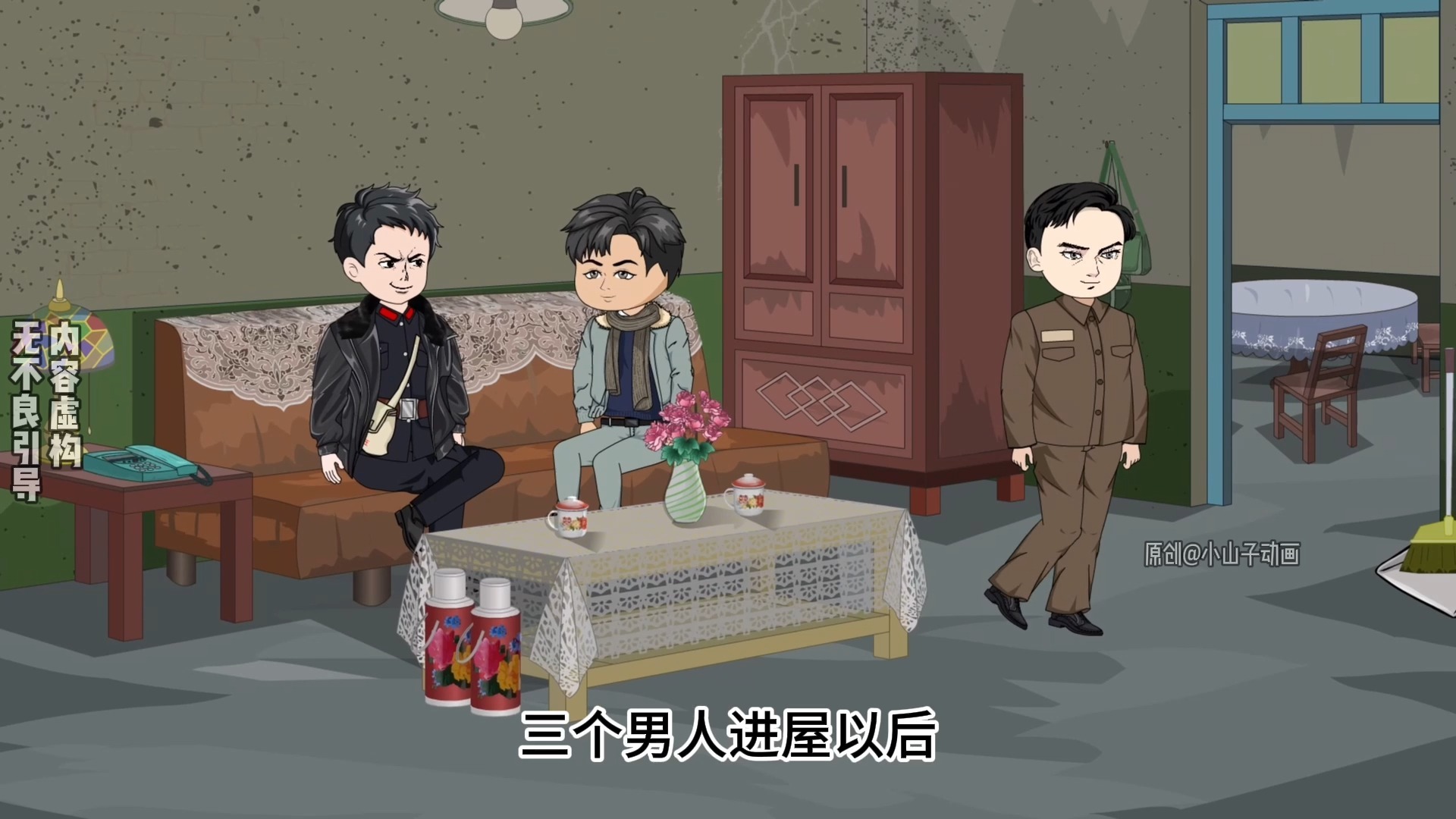 第189集 | 妹妹的新玩具