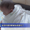 宝宝若有反常，优先查其裤裆
