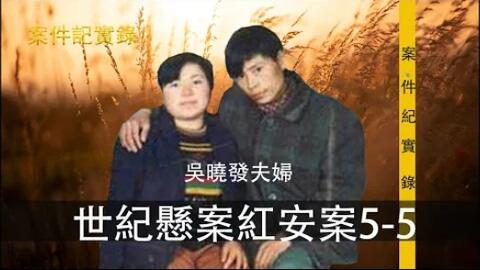 世界十大悬案排名,世界十大悬案排名榜