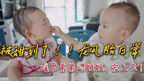 怎么能有双胞胎 2bd0d5231d8a3911ea48a00897fa521e799d1861.jpg@480w_270h_1c