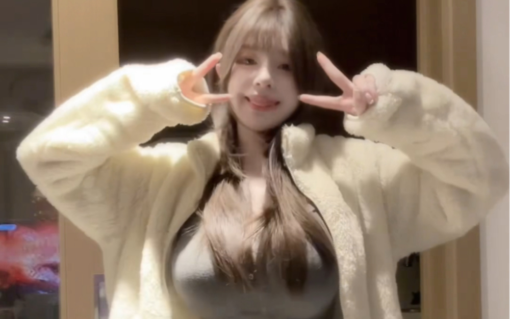 I love this furry stuff in the winter.