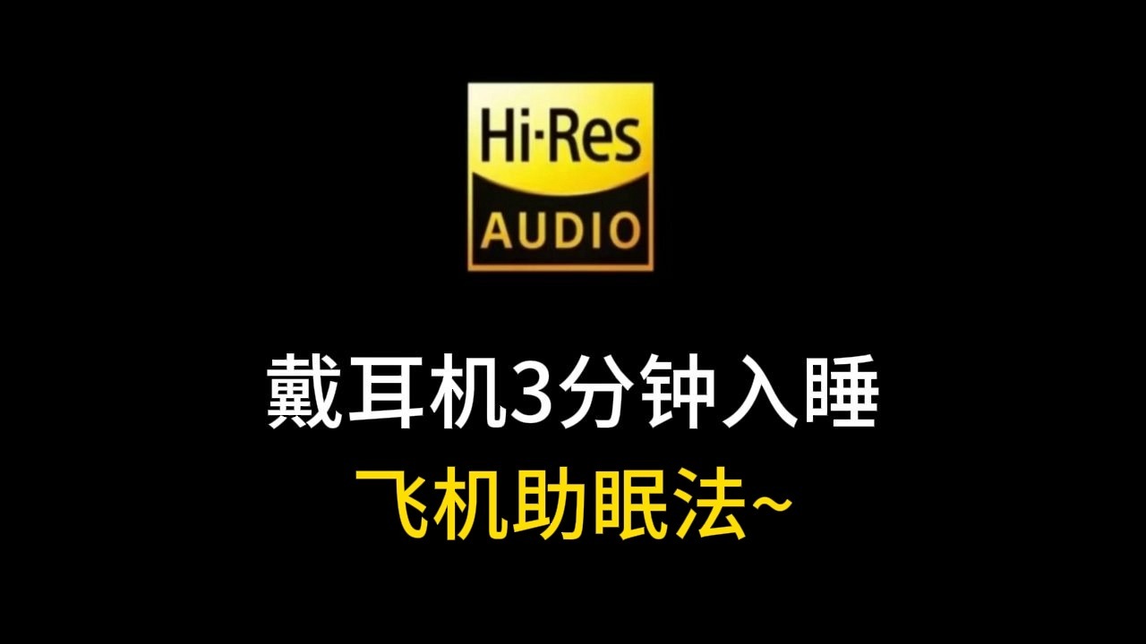 寄存微笑弧